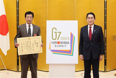 G7 Hiroshima Summit | Prime Minister's Office of Japan