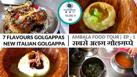 AMBALA FOOD | AMAZING PIZZA GOLGAPPA | सात पानी के गोलगप्पे | PART - 1 ...