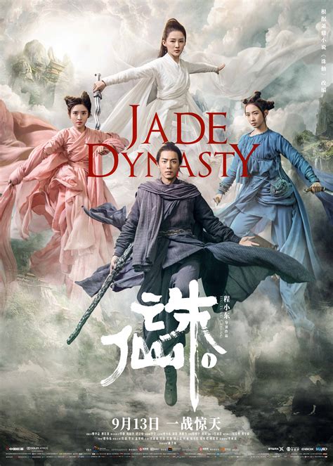 Tastedive | Movies like Jade Dynasty