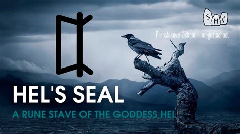 Hel's Seal. What Is It? A Rune Stave Of The Goddess Hel | #occult # ...