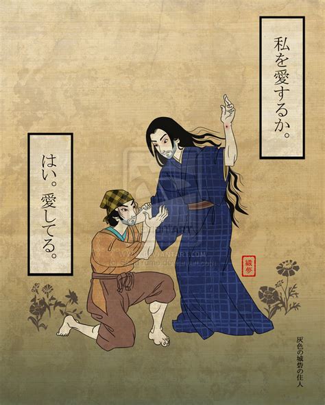 Christian Fanart: Digital Art of Japanese Woodblock Style | Beneath the ...