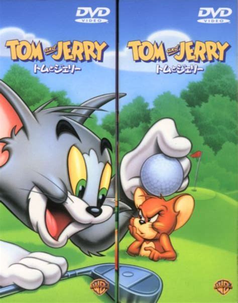 Tom and Jerry DVD cover | Tom and jerry, Carta da parati del fumetto, Immagini disney