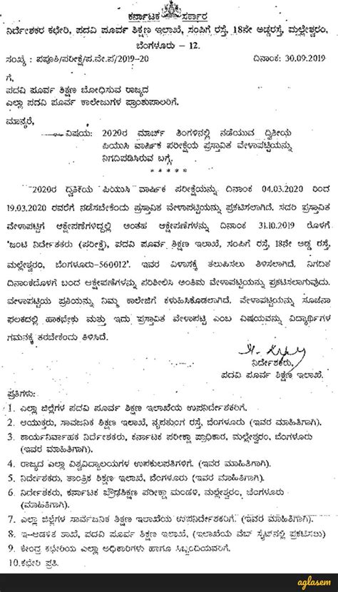 Karnataka Board 2nd PUC Time Table 2020 Released Provisionally, Final After October 31 - AglaSem ...