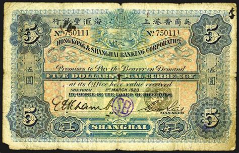 Hong Kong & Shanghai Banking Corporation, Shanghai Branch, 1900-23 Dollar Local Currency Issue ...