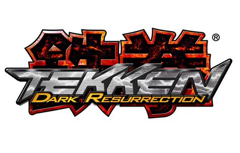 Tekken: Dark Resurrection | Logopedia | FANDOM powered by Wikia