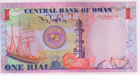 Oman - 1 riyal commemorative issue unc currency note - KB Coins & Currencies