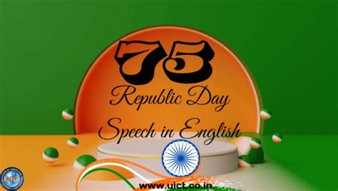 Republic Day Speech in English..............