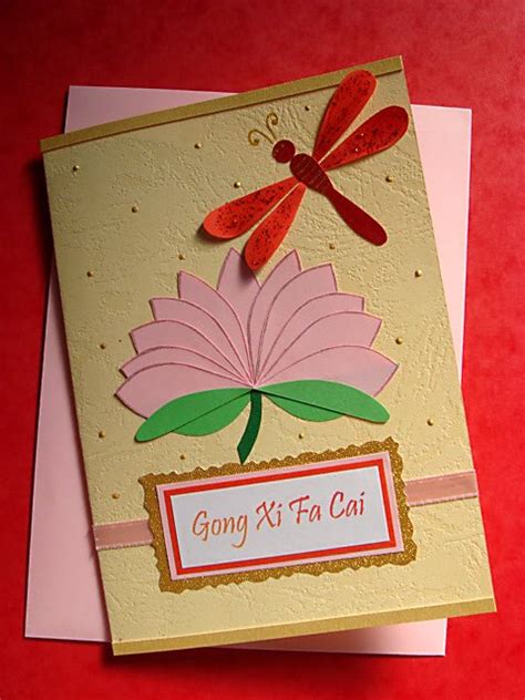 Lotus flower pop up card