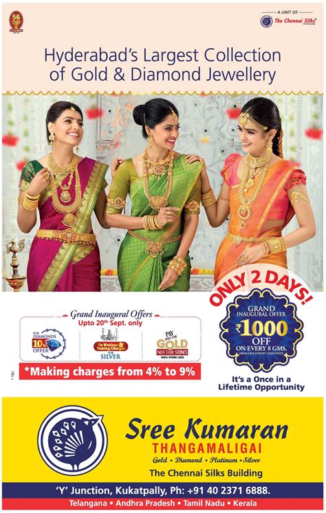 sree-kumaran-thangamaligai-hyderabads-largest-collection-of-gold-and-diamond-jewellery-ad-times ...