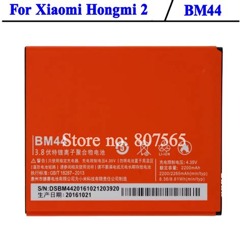 BM44 for xiaomi redmi 2 battery Redmi 2 Hongmi 2 Batterie Bateria Accumulator AKKU 2200mAh-in ...