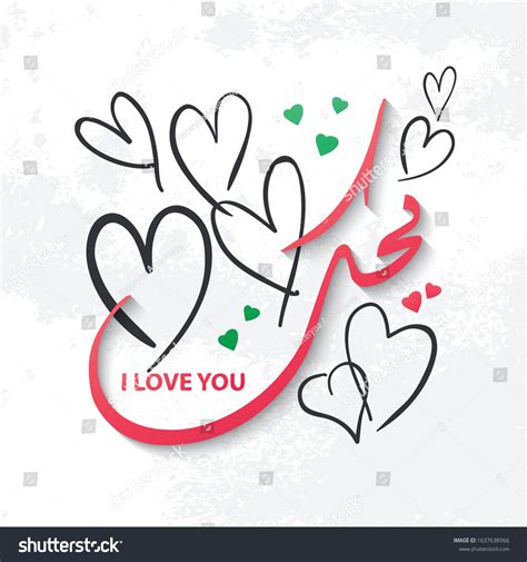 Love You Arabic Calligraphy Translation Arabic Stock Vector (Royalty Free) 1637638966 | Shutterstock