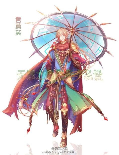 Quan Zhi Gao Shou Character Concept, Character Art, Character Design ...