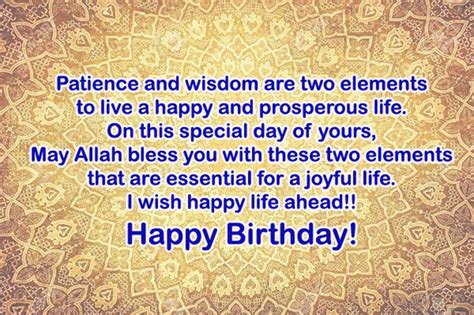 Islamic Birthday Wishes, Messages and Quotes - WishesMsg