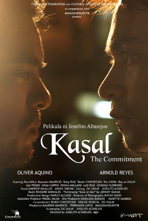 ‘Kasal’ – Cinemalaya X – Official Movie Poster and Trailer | Starmometer