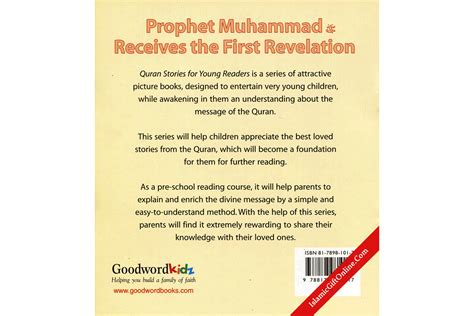 Prophet Muhammad Receives the First Revelation (Quran Stories for Young ...