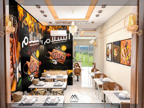 Al Salam Restaurant on Behance