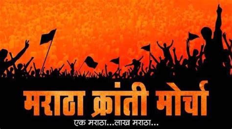 Maratha Kranti Morcha On Feb 16 In Belagavi - All About Belgaum