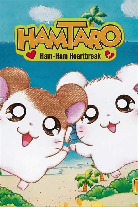 Hamtaro: Ham-Ham Heartbreak (2002)