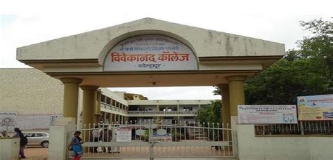 Swami Vivekananda college, Kolhapur - Images, Photos, Videos, Gallery ...