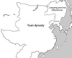 Manchuria under Yuan rule - Wikipedia