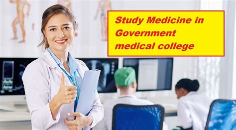 how is government medical college best to study medicine!