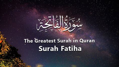 surah-al-Fatiha Recitation by beautiful girl || Tilawat || beautiful ...