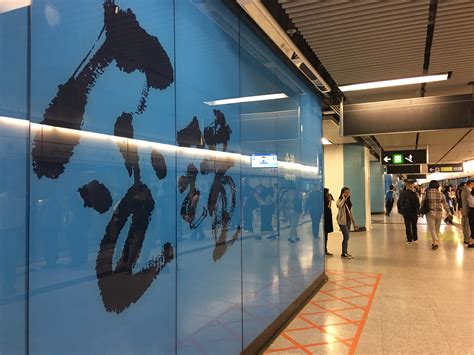 Refurbishment of Concourse,Platforms & Entrances,Admiralty Station,2017