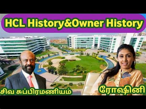 HCL Owner History Tamil | HCL History Tamil | HCL Shiv Nadar History ...