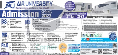 Air University Islamabad Admissions Spring 2023