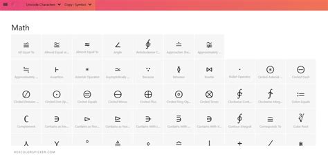 Maths Unicode - Hex colors picker