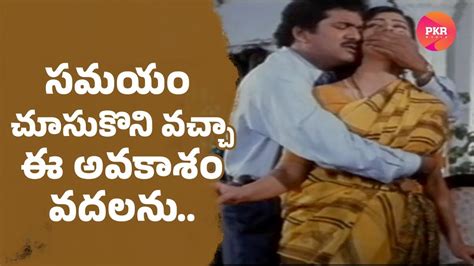 Latest Telugu Comedy Scenes || Rajendra Prasad And Surabhi Excited ...