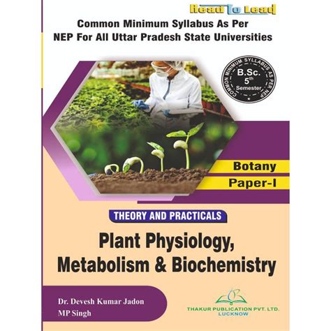 ( Botany ) Plant Physiology, Metabolism & Biochemistry ( Paper- I)