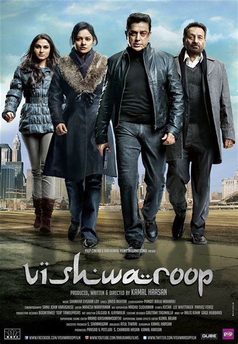 Vishwaroop Hindi Movie Trailer and Posters - XciteFun.net