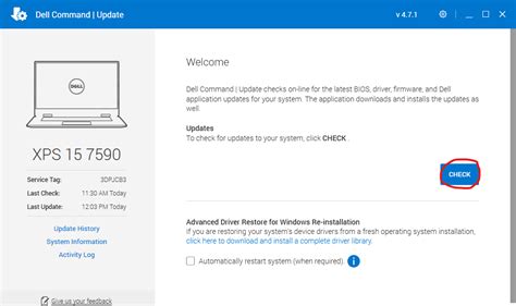 How to Run a Dell Command Update – Arcadia University