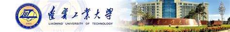 Liaoning University of Technology | Study In China