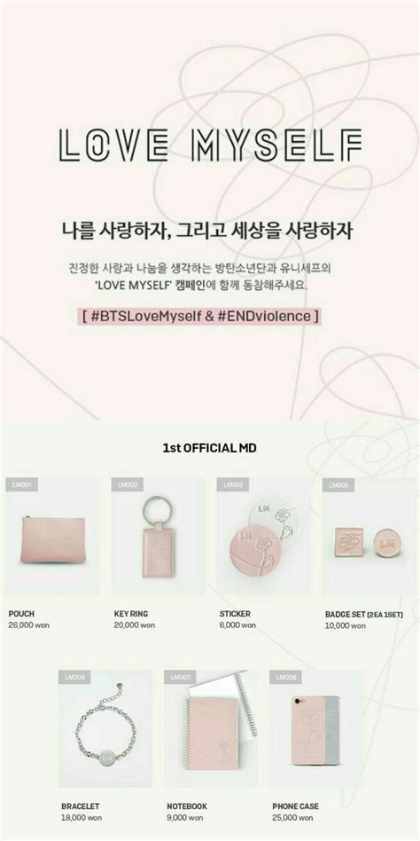 Bts Love Myself Campaign Merchandise - btsan