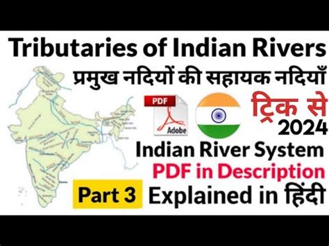 Tributaries of indian rivers | Tricks to Remember River Tributaries | Rivers and their ...