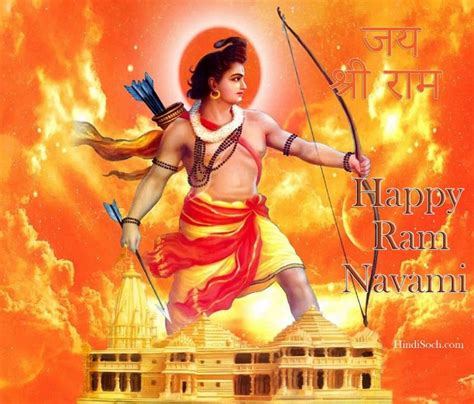 Shree Ram Navami Images & HD Ram Navami Images Greetings for 2023