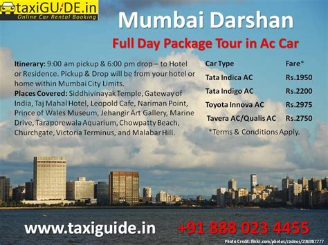 Mumbai Darshan, Mumbai Sightseeing, Mumbai City Tour in Ac Car Package from taxiGUIDE.in. Full ...