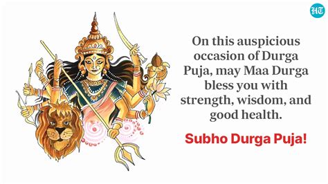 Durga Puja 2023: Best wishes, images, greetings, messages to share with ...