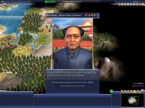 Sid Meier's Civilization IV Screenshots for Windows - MobyGames