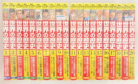 Kadokawa Kadokawa Manga Learning serie World History All 20 Volumes set | MANDARAKE 在线商店