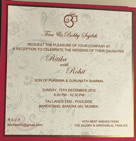 All The Details Of Rohit Sharma-Ritika Sajdeh Wedding