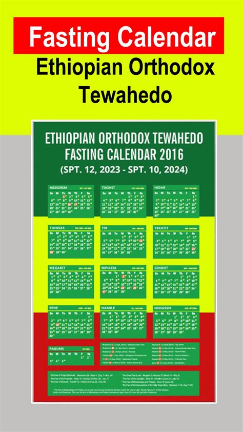 Ethiopian Orthodox Fasting Calendar 2024 - Aurea Caressa