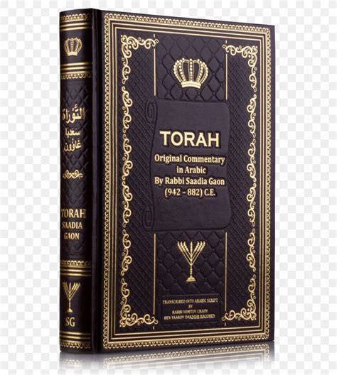 Bible Hebrew-English Torah: The Five Books Of Moses Torah In Islam, PNG ...