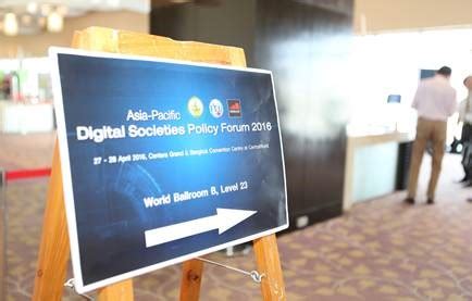 GSMA | DS Event Signage | Public Policy