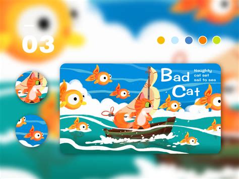 bad cat 3 by 刘五彩 on Dribbble