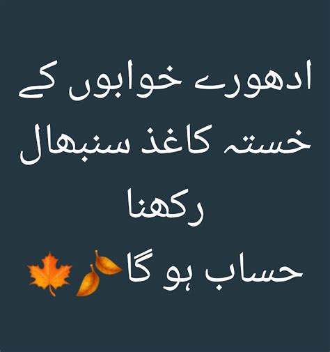 (57) Peer-0-Murshad - YouTube | Cute quotes for life, Cute quotes, Life ...