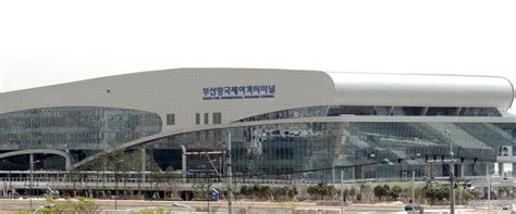 Busan International Passenger Terminal