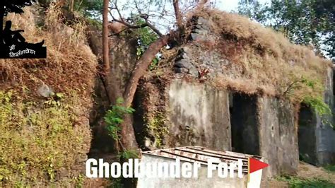 ghodbunder fort - YouTube